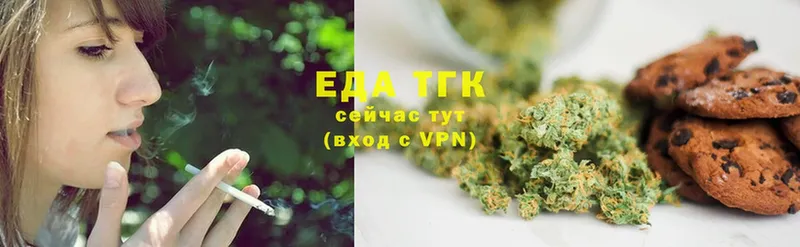 Canna-Cookies конопля  продажа наркотиков  Братск 