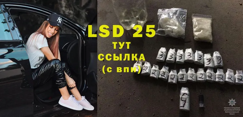 закладки  Братск  LSD-25 экстази ecstasy 